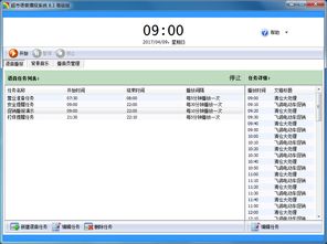 超市語音播報系統(tǒng) 官方網(wǎng)站與全自動智能播音軟件的全面解析