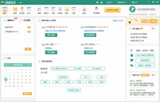 小型軟件設(shè)計總結(jié) 產(chǎn)品定位與硬件適配